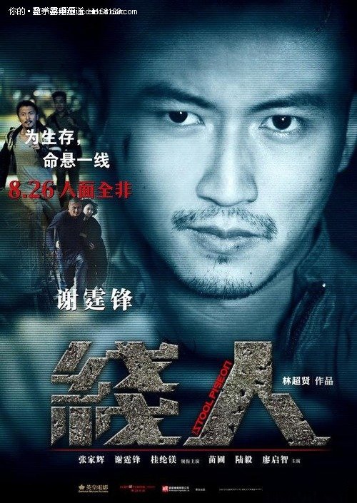 买假威尔士大学 圣大卫三一学院成绩单